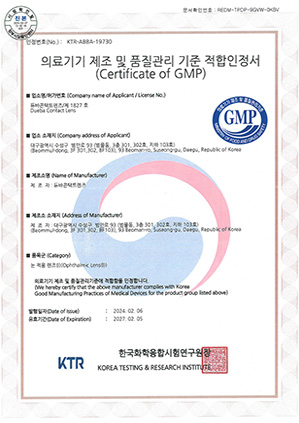 ISO 13485 certificate placeholder A